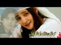 New * Ya Zama Nadan Malanga * Hits * Gul Panra * Ye Zama Nadan Malanga * Pashto New Song 2012 * HD