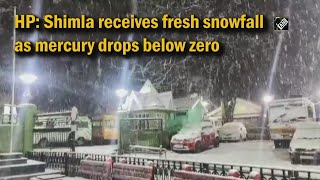 Video - हिमाचल: Shimla में हुई ताजा Snowfall, पारा गया Zero से नीचे