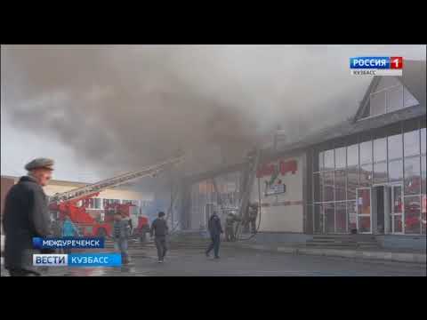 В Междуреченске случился крупный пожар
