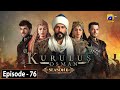 Kurulus Osman Season 06 Episode 76 - Urdu Dubbed - Har Pal Geo