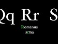 The Latin Alphabet - Consonant Pronunciation