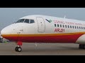 COMAC / ARJ21-700 / B-1110L @ 2010 中國珠海航展