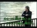 岡千秋 - 隅田川慕情
