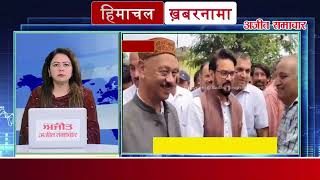 Himachal Khabarnama: हिमाचल में एक बार फिर तबाही मचाने को तैयार बारिश, देखें हिमाचल की 10 बड़ी ख़बरें