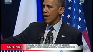 Обращение Барака Обамы к народу Израиля