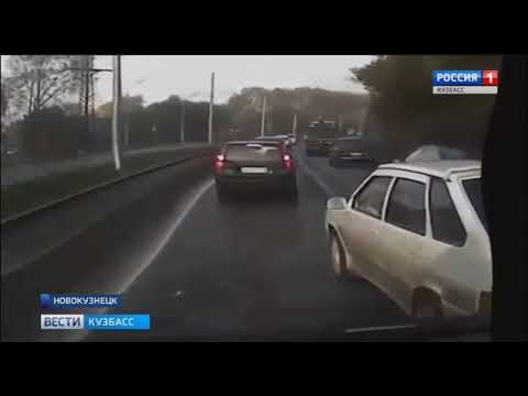 Видео: автоподстава в Новокузнецке закончилась дракой 