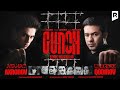 Gunoh (o'zbek film) Гунох (узбекфильм)