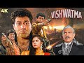 Vishwatma (1992) Full Hindi Movie (4K) Sunny Deol & Divya Bharti  Naseeruddin Shah & Chunky Pandey