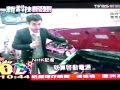 日本碳纖維              電動車