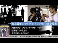 松本好二/ボクシング完全教則 サウスポー篇 part.1,2 セット SPD-5005 松本好二 ボクシング完全教則 [サウスポー篇] Part.2