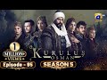 Kurulus Osman Season 05 Episode 95 - Urdu Dubbed - Har Pal Geo