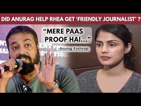 Anurag Kashyap ANGRY REACTION On Being BLAMED Of Helping Rhea Chakraborty In Sushant Singh's Case