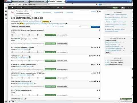 Зарабатывать в интернете легко