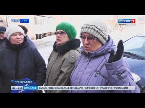 Жители Прокопьевска задыхаются от угарного газа 