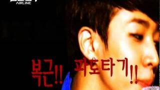 Welcome Back To Beast Airline (encore concert teaser