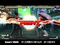 Devil+jin+tekken+6+pictures