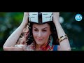 Nitin - Nithya Menon - Gunde Jaari Gallanthayyinde Movie Part 1/13