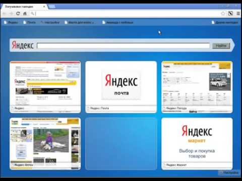 Что лучше яндекс или опера 2018 Что лучше яндекс или опера 2018