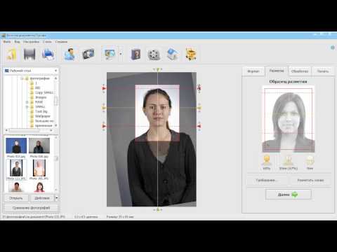 Как с телефона сделать на документы Как с телефона сделать на документы