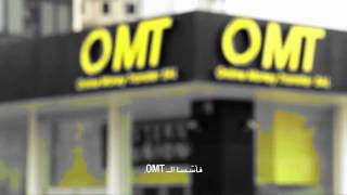 Omt Western Union