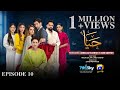 Haya Episode 10 - [Eng Sub] - Sumbul Iqbal - Mirza Zain Baig - 21st Sep 2025 - HAR PAL GEO