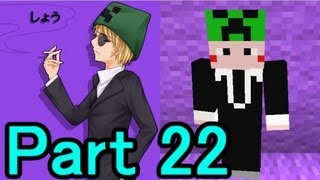 【Minecraft】あかがみんクラフト【実況】part22