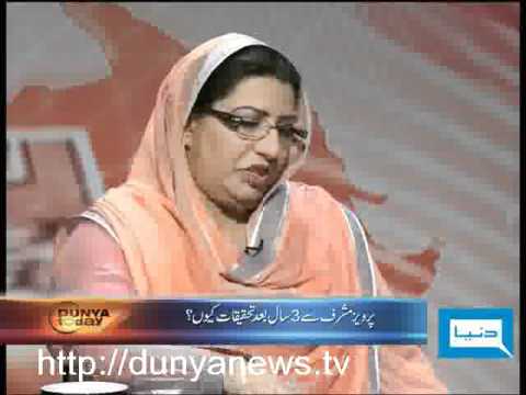Watch Now Dunya Today 25th November 2010