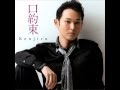 kenjiro - 想い出ノラ
