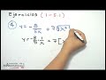 Derivar ejercicios variados (fórmulas 1 - 5) - P1 - HD