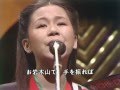 松村和子 - 帰ってこいよ