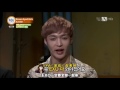 【中字】Christina Lay @ 130826 The Beatles Code 2