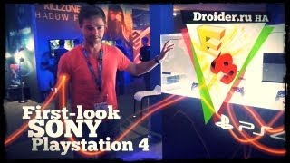 [E3] PlayStation 4 - еще круче, еще мощнее