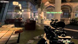 Прохождение игры Call of Duty MW3 часть 14 финальный аккорд.