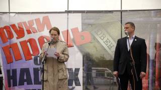 Анна Кисличенко: Нет ювенальной юстиции!