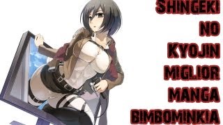 Shingeki no Kyojin - Miglior manga bimbominkia - L'attacco dei giganti