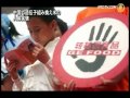 中国で遺伝子組み換え米の人体実験