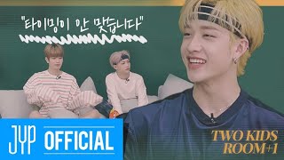 [Two Kids Room+1(투키즈룸+1)] Ep.04 Bang Chan X Felix X Seungmin