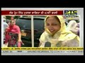 Sant Prem Singh Murarewale Sikh Cultural Society, NY LIVE on PTC News
