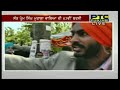 Sant Prem Singh Murarewale Sikh Cultural Society, NY LIVE on PTC News