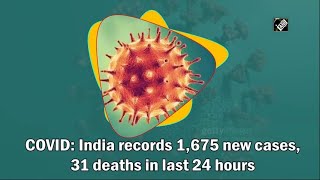 video : India में Coronavirus के 1675 New Cases आए सामने