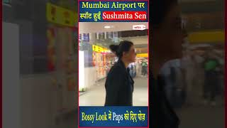 Mumbai Airport पर स्पॉट हुईं Sushmita Sen