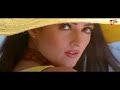 Seenu - Telugu Songs - Premante Yemitante - Venkaresh - Twinkle Khanna