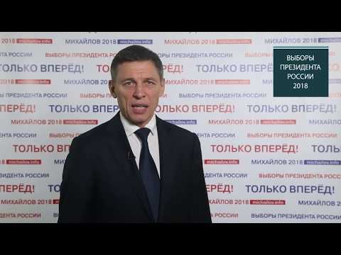 Когда выборы губернатора курской области в 2018 Когда выборы губернатора курской области в 2018