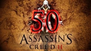 Assassins Creed 2 Прохождение часть 50