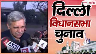 New Delhi विधानसभा सीट से कांग्रेस प्रत्याशी Sandeep Dixit ने डाला वोट