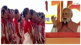 प्रधानमंत्री नरेंद्र मोदी नई दिल्ली में अंतर्राष्ट्रीय आर्यन शिखर सम्मेलन 2025 में हुए शामिल