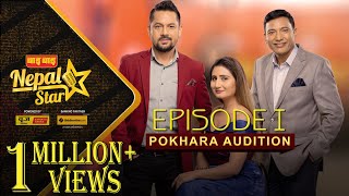 NEPAL STAR || POKHARA AUDITION- EPISODE 1 || NEPAL TELEVISION || 2076-11-24