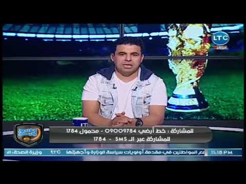أول تعليق ساخن لـ خالد الغندور على هزيمة السعودية بخماسية في افتتاح كأس العالم - اتفرج دوت كوم