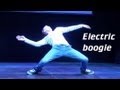 Фантастический иллюзорный танец Electric boogie