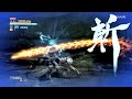 METAL GEAR RISING | Blade Wolf DLC Trailer